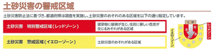  == 株式会社伝書鳩｜経済の伝書鳩｜北見・網走・オホーツクのフリーペーパー ==