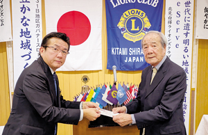  == 株式会社伝書鳩｜経済の伝書鳩｜北見・網走・オホーツクのフリーペーパー ==