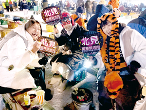 ② == 株式会社伝書鳩｜経済の伝書鳩｜北見・網走・オホーツクのフリーペーパー ==