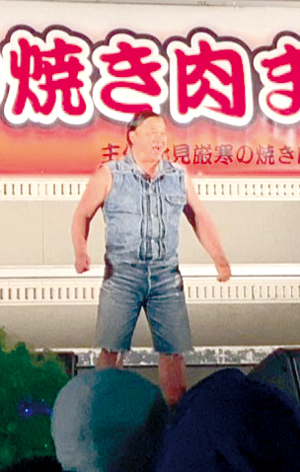 ④ == 株式会社伝書鳩｜経済の伝書鳩｜北見・網走・オホーツクのフリーペーパー ==