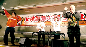 ⑤ == 株式会社伝書鳩｜経済の伝書鳩｜北見・網走・オホーツクのフリーペーパー ==