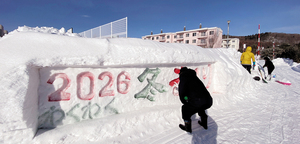 ミニ雪像を作るボランティアメンバー == 株式会社伝書鳩｜経済の伝書鳩｜北見・網走・オホーツクのフリーペーパー ==