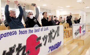 スイスに勝利し喜ぶ常呂の住民たち(14日午後8時頃、アドヴィックス常呂カーリングホール) == 株式会社伝書鳩|経済の伝書鳩|北見・網走・オホーツクのフリーペーパー ==