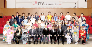 「はたちのつどい」に出席した若者たち(町提供) == 株式会社伝書鳩|経済の伝書鳩|北見・網走・オホーツクのフリーペーパー ==