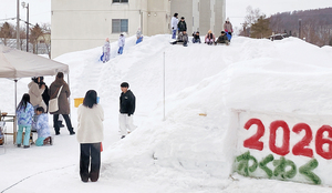 Oideyo公園に作られた雪の滑り台 == 株式会社伝書鳩｜経済の伝書鳩｜北見・網走・オホーツクのフリーペーパー ==