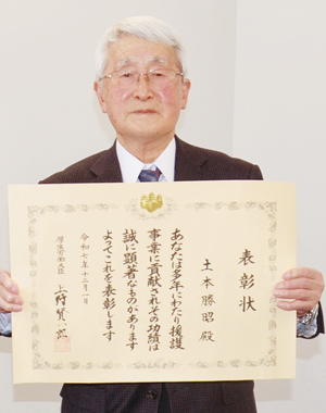 == 株式会社伝書鳩|経済の伝書鳩|北見・網走・オホーツクのフリーペーパー ==