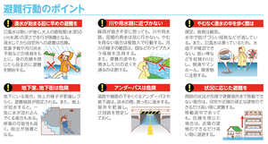 == 株式会社伝書鳩|経済の伝書鳩|北見・網走・オホーツクのフリーペーパー ==