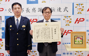 == 株式会社伝書鳩|経済の伝書鳩|北見・網走・オホーツクのフリーペーパー ==