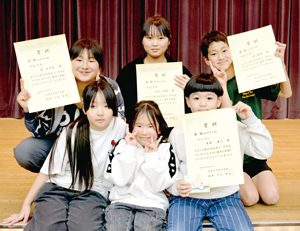 低学年・高学年の部で優勝した両チームのメンバー == 株式会社伝書鳩｜経済の伝書鳩｜北見・網走・オホーツクのフリーペーパー ==