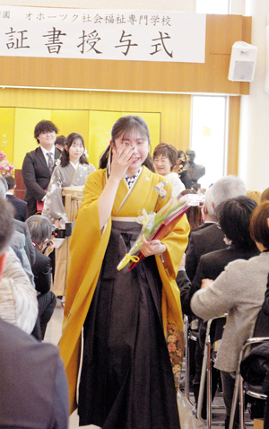  == 株式会社伝書鳩｜経済の伝書鳩｜北見・網走・オホーツクのフリーペーパー ==