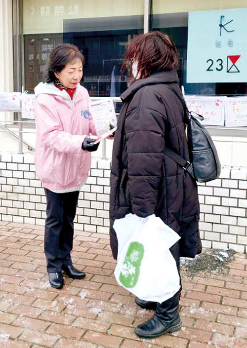 == 株式会社伝書鳩|経済の伝書鳩|北見・網走・オホーツクのフリーペーパー ==