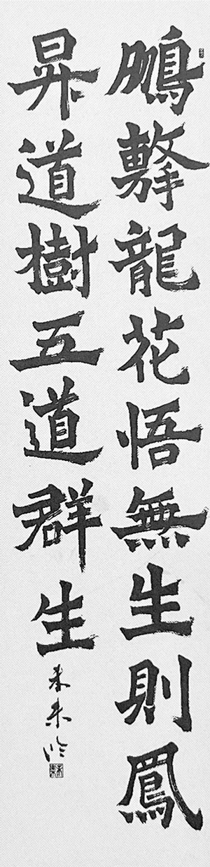  == 株式会社伝書鳩｜経済の伝書鳩｜北見・網走・オホーツクのフリーペーパー ==