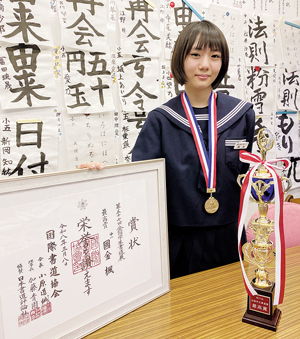  == 株式会社伝書鳩｜経済の伝書鳩｜北見・網走・オホーツクのフリーペーパー ==