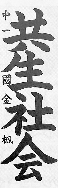  == 株式会社伝書鳩｜経済の伝書鳩｜北見・網走・オホーツクのフリーペーパー ==