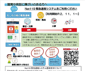 == 株式会社伝書鳩|経済の伝書鳩|北見・網走・オホーツクのフリーペーパー ==