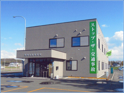 美幌自動車学校