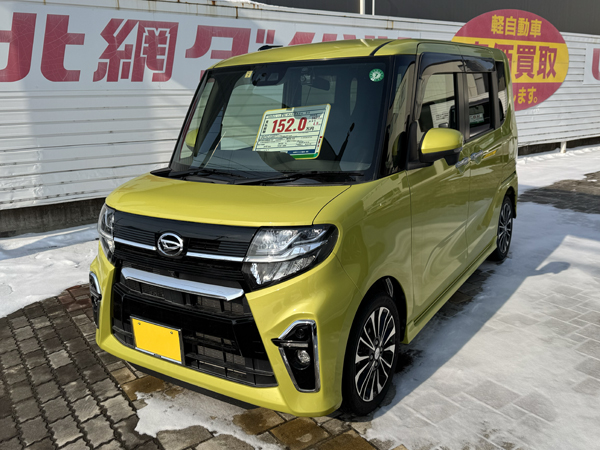 【北海道北見市|北網ダイハツ販売株式会社|ダイハツ、軽乗用車、自動車、新車、中古車、販売、車検、メンテナンス】中古自動車