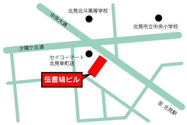 map.jpg【北海道北見市|株式会社伝書鳩|伝書鳩ビル】