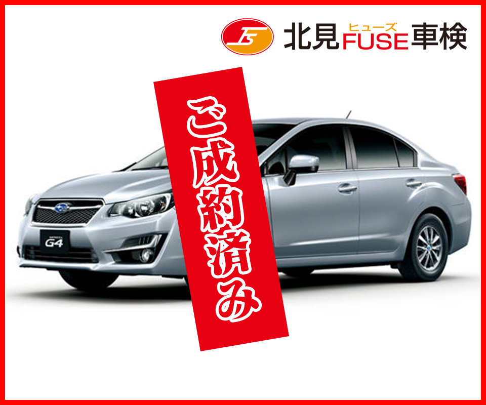 【北海道北見市|北見FUSE車検／株式会社FS|自動車、車検、バイク、タイヤ交換、オイル交換、整備、中古車、販売】