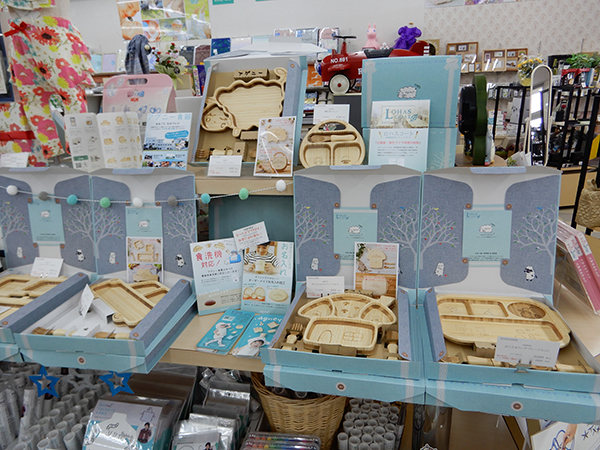 【北海道北見市|ハリカ北見店|ギフト・贈り物・内祝・お祝い・プレゼント】陶器