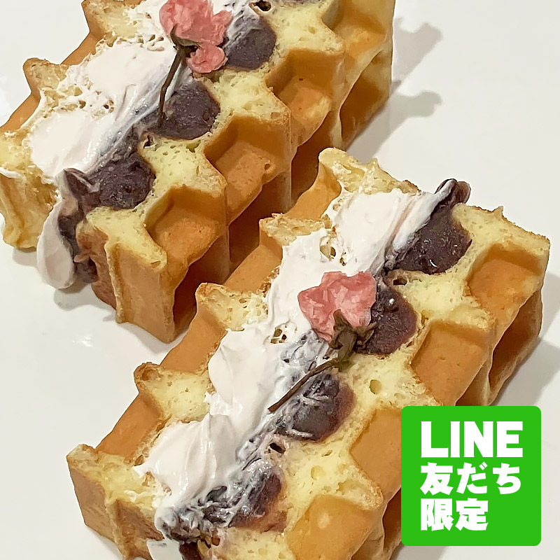 Sakuraサンド|800円 【北海道北見市|北海道ベイク|Do Waffle!|ベルギーワッフル|移動販売|キッチンカー】Sakuraサンド|800円