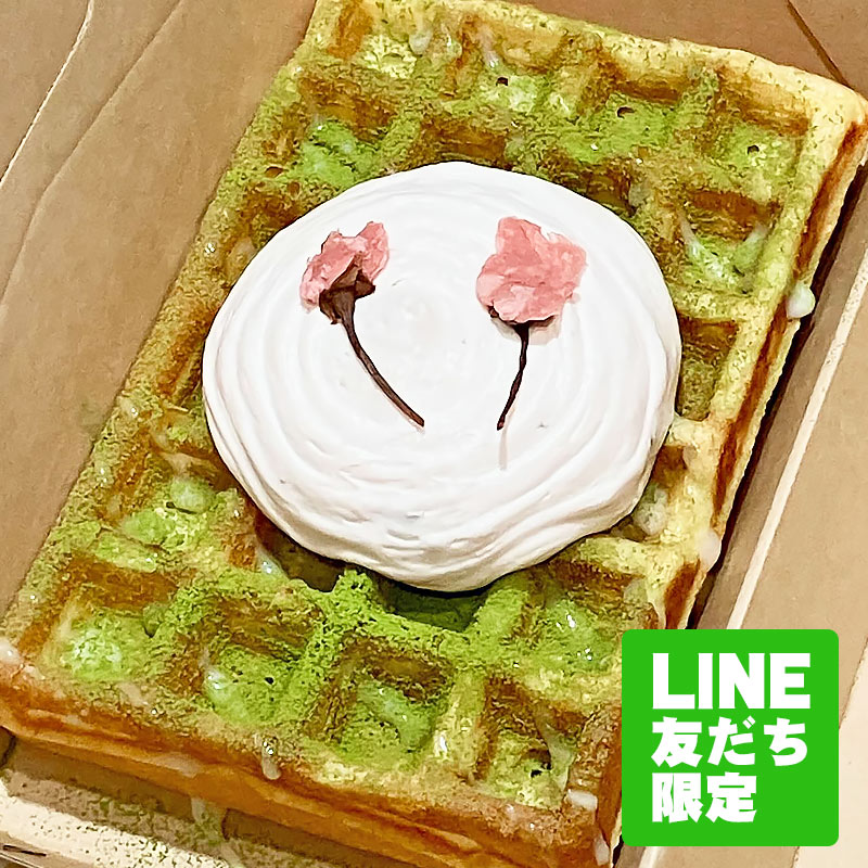 さくらの雫|800円 【北海道北見市|北海道ベイク|Do Waffle!|ベルギーワッフル|移動販売|キッチンカー】さくらの雫|800円
