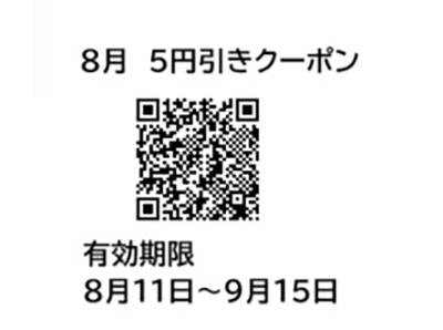 7月分