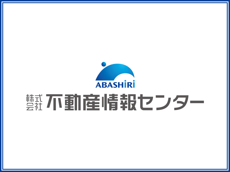 株式会社不動産情報センター