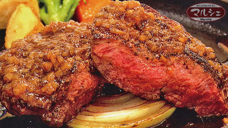 【北海道北見市｜カジュアルレストラン マルシェ｜喫茶・レストラン・食事・ランチ・ディナー｜ステーキ・パスタ・オムライス・ピザ｜駐車場有】