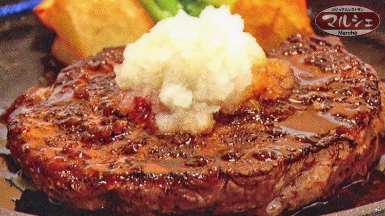 【北海道北見市｜カジュアルレストラン マルシェ｜喫茶・レストラン・食事・ランチ・ディナー｜ステーキ・パスタ・オムライス・ピザ｜駐車場有】