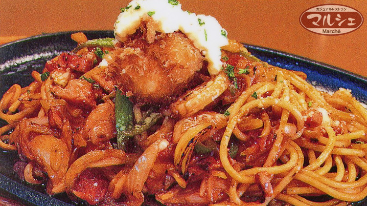 【北海道北見市｜カジュアルレストラン マルシェ｜喫茶・レストラン・食事・ランチ・ディナー｜ステーキ・パスタ・オムライス・ピザ｜駐車場有】