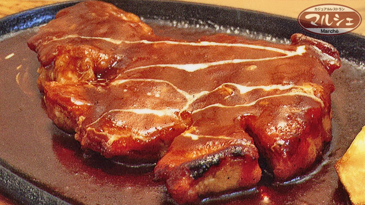 【北海道北見市｜カジュアルレストラン マルシェ｜喫茶・レストラン・食事・ランチ・ディナー｜ステーキ・パスタ・オムライス・ピザ｜駐車場有】