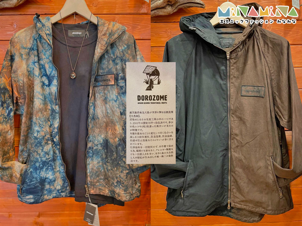 【北海道網走市呼人｜エスニックファッションアジアン雑貨 みなみな｜エスタシオン・かぐらやロール】店内