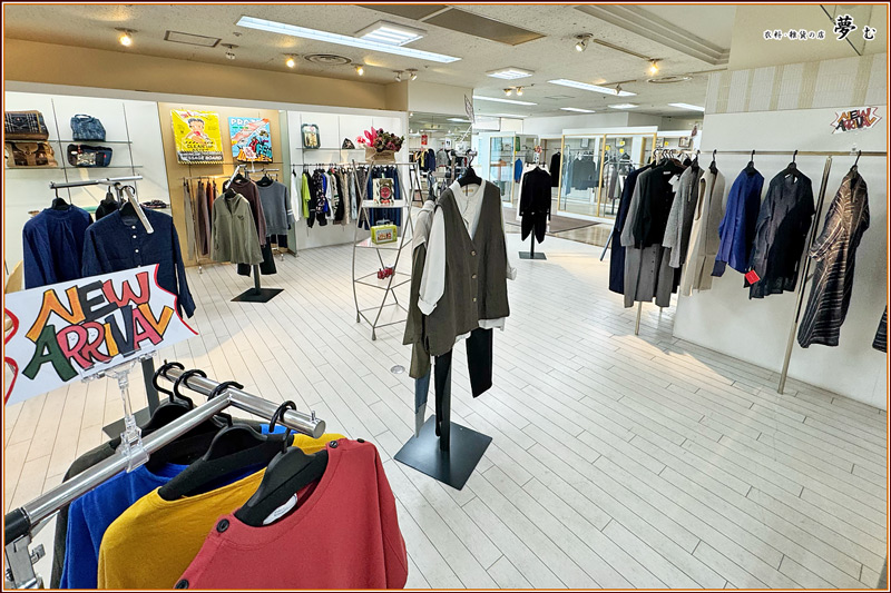 【北海道網走郡美幌町|衣料・雑貨の店 夢む|アパレル・バッグ・古布・雑貨・陶芸・衣料品|北見パラボ出店毎月開催中】