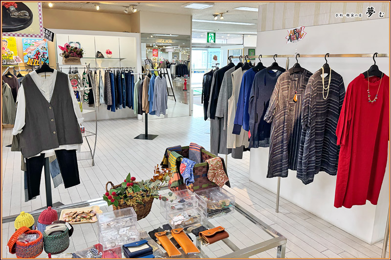 【北海道網走郡美幌町|衣料・雑貨の店 夢む|アパレル・バッグ・古布・雑貨・陶芸・衣料品|北見パラボ出店毎月開催中】