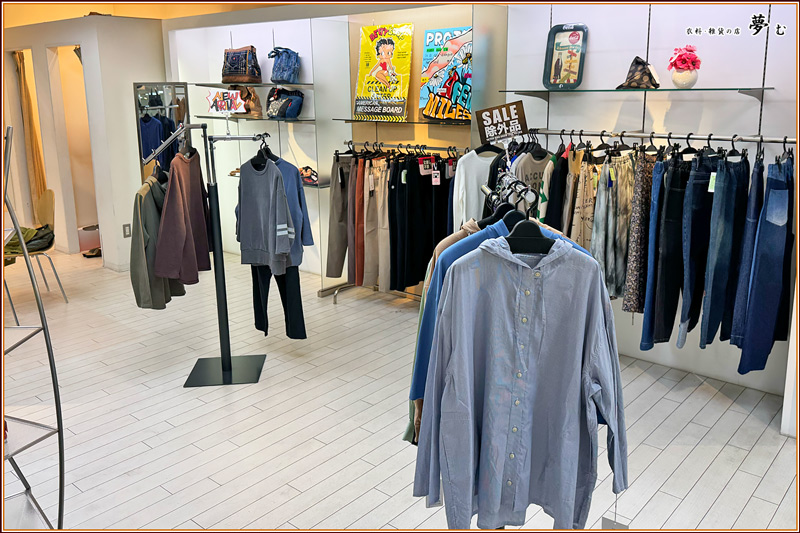 【北海道網走郡美幌町|衣料・雑貨の店 夢む|アパレル・バッグ・古布・雑貨・陶芸・衣料品|北見パラボ出店毎月開催中】