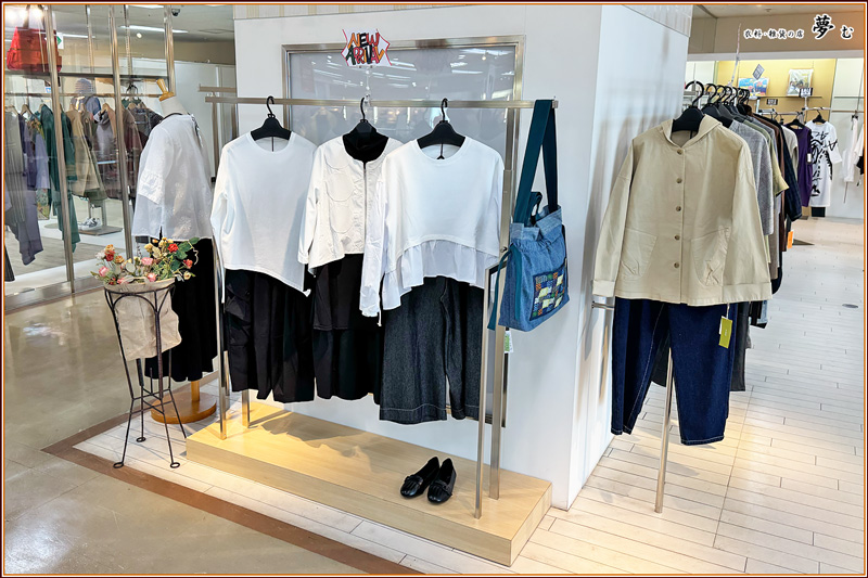 【北海道網走郡美幌町|衣料・雑貨の店 夢む|アパレル・バッグ・古布・雑貨・陶芸・衣料品|北見パラボ出店毎月開催中】