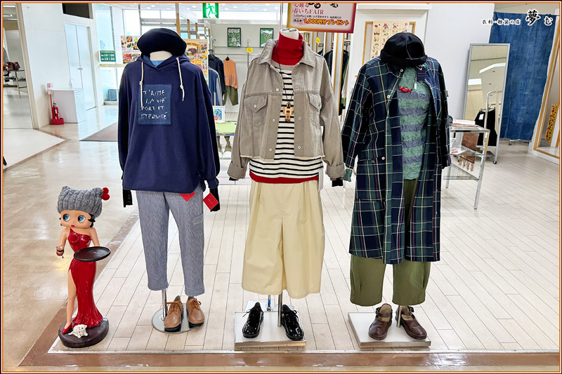 【北海道網走郡美幌町|衣料・雑貨の店 夢む|アパレル・バッグ・古布・雑貨・陶芸・衣料品|北見パラボ出店毎月開催中】