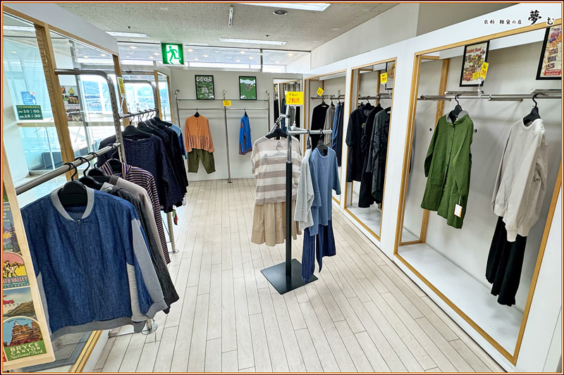【北海道網走郡美幌町|衣料・雑貨の店 夢む|アパレル・バッグ・古布・雑貨・陶芸・衣料品|北見パラボ出店毎月開催中】