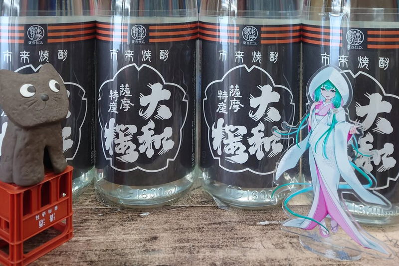 【北見の酒屋・むらた酒店】新潟県 中川酒造