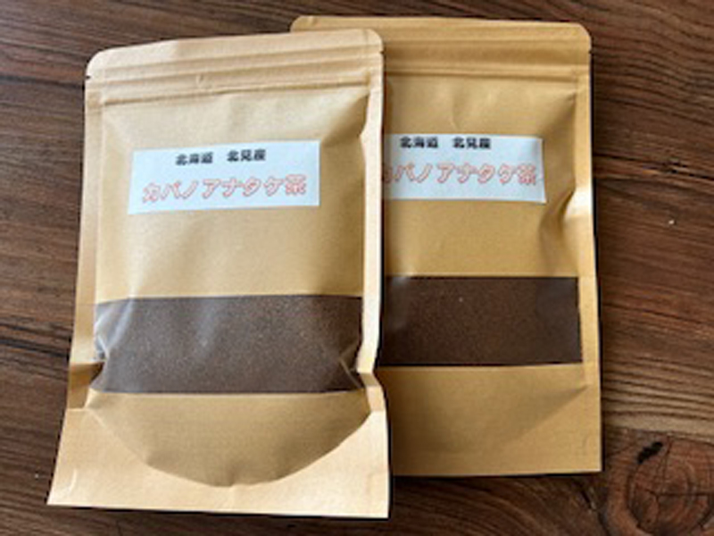 北見産 カバノアナタケ茶【野付牛マルシェ|直売所|カバノアナタケ茶|野菜|消臭剤|石鹸】 北見産 カバノアナタケ茶【野付牛マルシェ|直売所|カバノアナタケ茶|野菜|消臭剤|石鹸】
