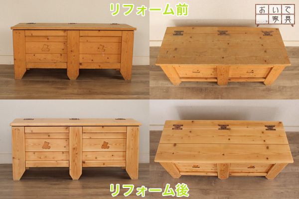 【北海道網走郡美幌町｜おいで家具｜オリジナル家具・雑貨・販売・製作・リメイク】ベンチの塗り替え