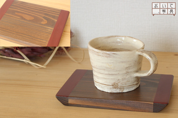 【北海道網走郡美幌町｜おいで家具｜オリジナル家具・雑貨・販売・製作・リメイク】コーヒーポットトレー