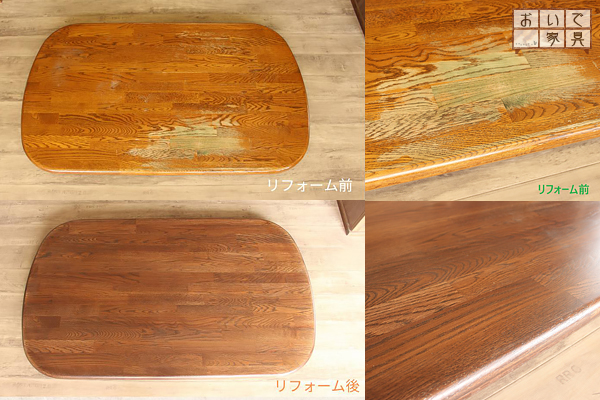 【北海道網走郡美幌町｜おいで家具｜オリジナル家具・雑貨・販売・製作・リメイク】ローテーブル天板塗り替え