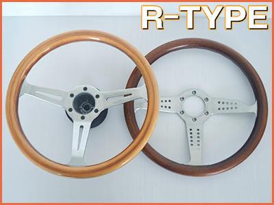 【北海道北見市|R-TYPE(アールタイプ)|自動車、整備、車検、中古車、販売、カー用品、中古部品、自動車保険】中古部品