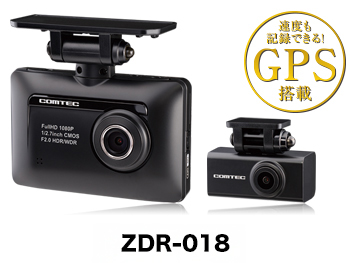 【北海道北見市|R-TYPE(アールタイプ)|自動車、整備、車検、中古車、販売、カー用品、中古部品、自動車保険】ドライブレコーダー