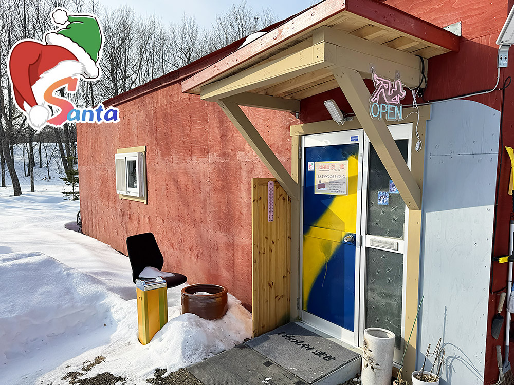 【北海道置戸町｜北乃匠道 三太・三太デザイン工房・デザイナー・阿部清司・商業デザイナー・日本特許情報機構会員】マップ