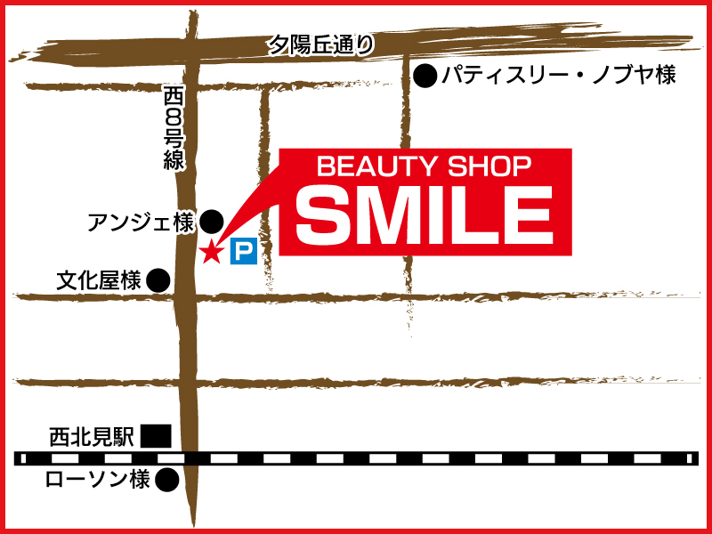【北海道北見市|BEAUTY SHOP SMILE（スマイル）|美容室、カット、パーマ、ヘアカラー、トリートメント、縮毛矯正、オーガニック】地図