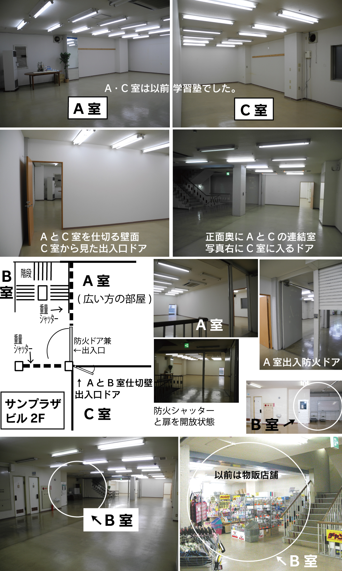 経済の伝書鳩|日刊フリーペーパー|伝書鳩WEB|北見第一ビル|サンプラザビル サンプラザビル2F【経済の伝書鳩|日刊フリーペーパー|伝書鳩WEB】