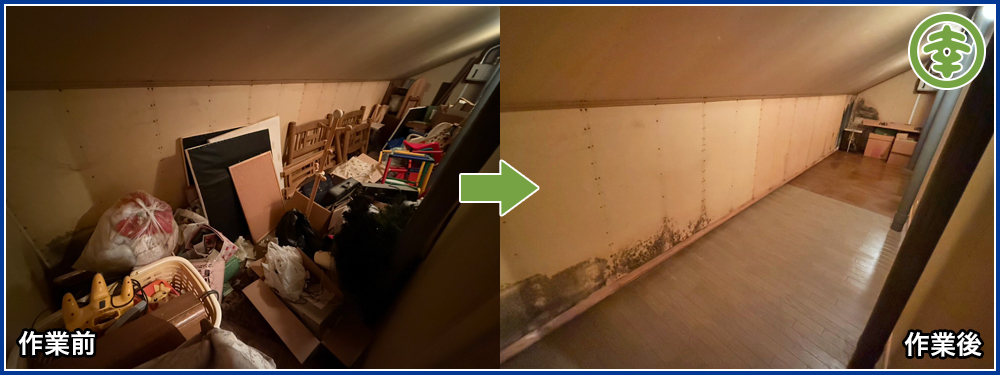 有限会社 和幸紙業【遺品整理部】 【北海道北見市・和幸紙業・遺品整理部|遺品整理・生前整理・特殊清掃・オゾン消臭|片付け・住宅解体・住宅買取・土地買取|遺品整理士認定協会・遺品整理士・遺品査定士・お焚き上げ|リサイクル】作業実績